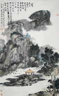 chinese master paintings women nature c art n0233 A4 Photo Print