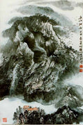 chinese master paintings women nature c art n0234 A4 Photo Print