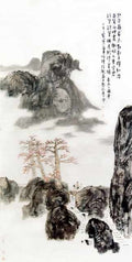 chinese master paintings women nature c art n0247 A4 Photo Print