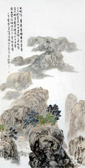 chinese master paintings women nature c art n0249 A4 Photo Print