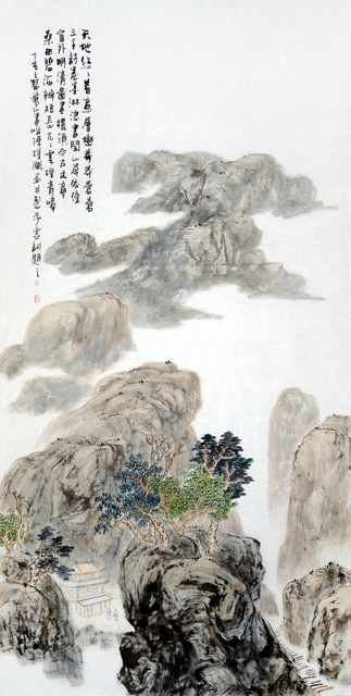 chinese master paintings women nature c art n0249 A4 Photo Print