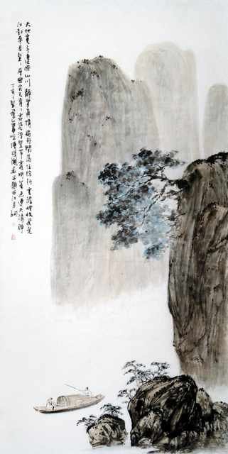 chinese master paintings women nature c art n0251 A4 Photo Print