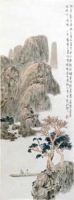 chinese master paintings women nature c art n0259 A4 Photo Print