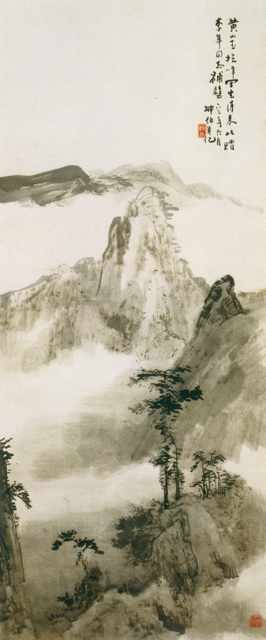 chinese master paintings women nature c art n0261 A4 Photo Print