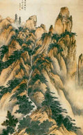 chinese master paintings women nature c art n0265 A4 Photo Print