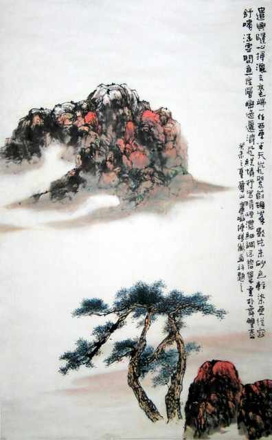 chinese master paintings women nature c art n0268 A4 Photo Print