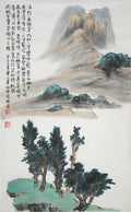 chinese master paintings women nature c art n0271 A4 Photo Print