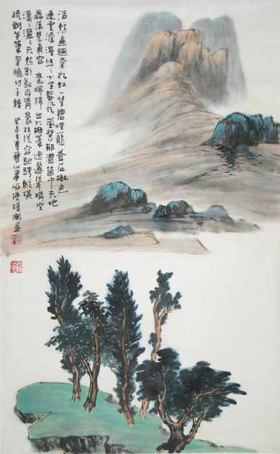 chinese master paintings women nature c art n0271 A4 Photo Print