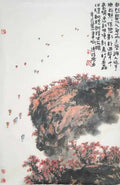 chinese master paintings women nature c art n0289 A4 Photo Print
