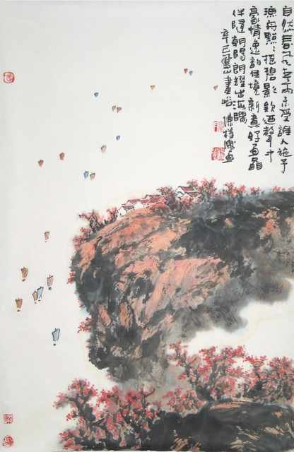 chinese master paintings women nature c art n0289 A4 Photo Print