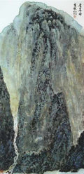 chinese master paintings women nature c art n0297 A4 Photo Print