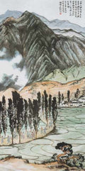 chinese master paintings women nature c art n0306 A4 Photo Print