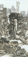 chinese master paintings women nature c art n0317 A4 Photo Print