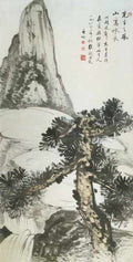 chinese master paintings women nature c art n0319 A4 Photo Print