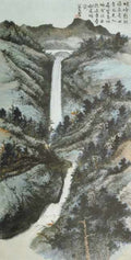 chinese master paintings women nature c art n0321 A4 Photo Print