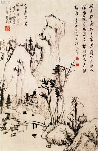 chinese master paintings women nature c art n0322 A4 Photo Print