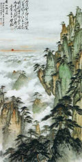 chinese master paintings women nature c art n0326 A4 Photo Print