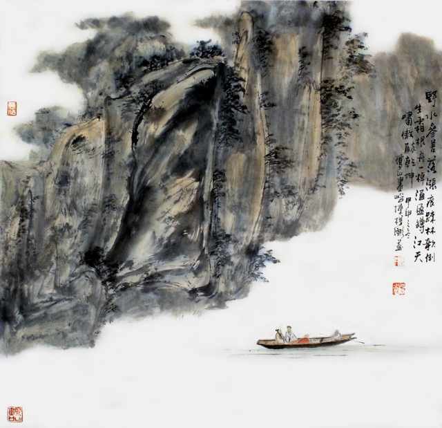 chinese master paintings women nature c art n0346 A4 Photo Print