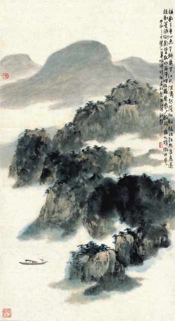 chinese master paintings women nature c art n0351 A4 Photo Print