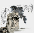 chinese master paintings women nature c art n0353 A4 Photo Print