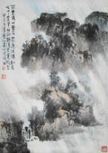 chinese master paintings women nature c art n0360 A4 Photo Print