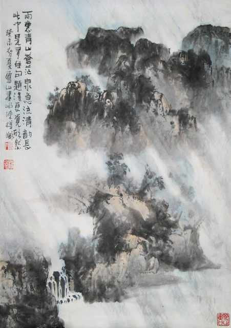 chinese master paintings women nature c art n0360 A4 Photo Print