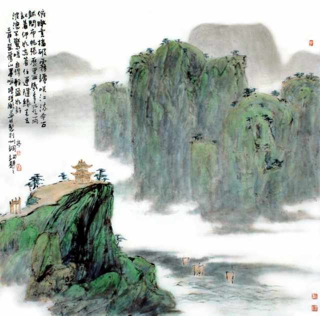 chinese master paintings women nature c art n0367 A4 Photo Print