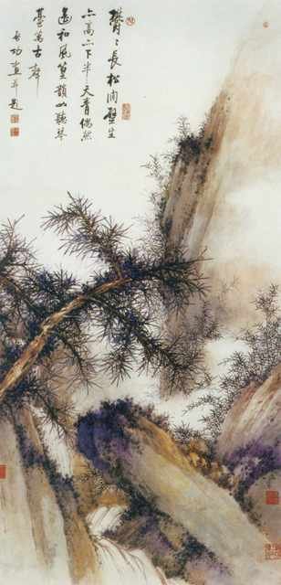 chinese master paintings women nature c art n0372 A4 Photo Print