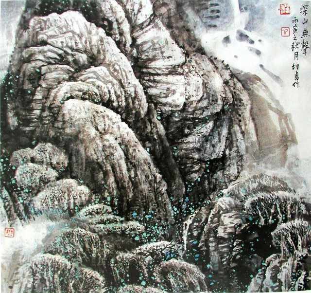 chinese master paintings women nature c art n0376 A4 Photo Print
