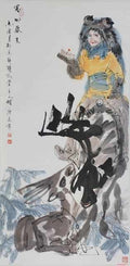 chinese master paintings women nature c art n0384 A4 Photo Print