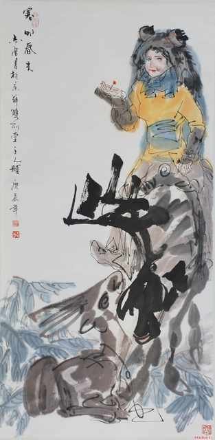 chinese master paintings women nature c art n0384 A4 Photo Print