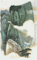 chinese master paintings women nature c art n0387 A4 Photo Print