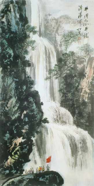 chinese master paintings women nature c art n0404 A4 Photo Print