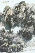 chinese master paintings women nature c art n0405 A4 Photo Print