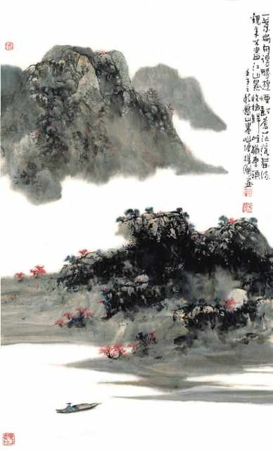 chinese master paintings women nature c art n0407 A4 Photo Print