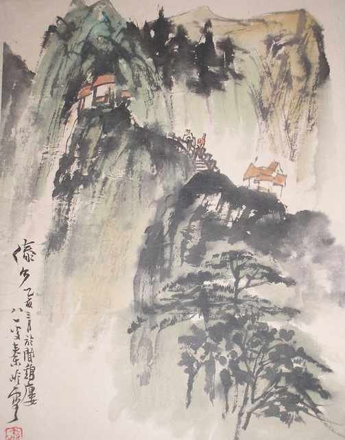 chinese master paintings women nature c art n0420 A4 Photo Print