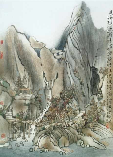 chinese master paintings women nature c art n0438 A4 Photo Print