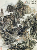 chinese master paintings women nature c art n0449 A4 Photo Print