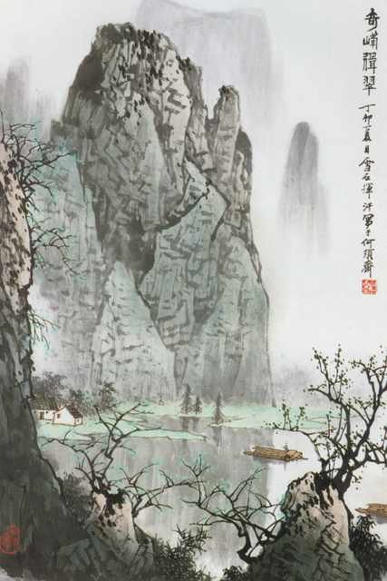 chinese master paintings women nature c art n0462 A4 Photo Print
