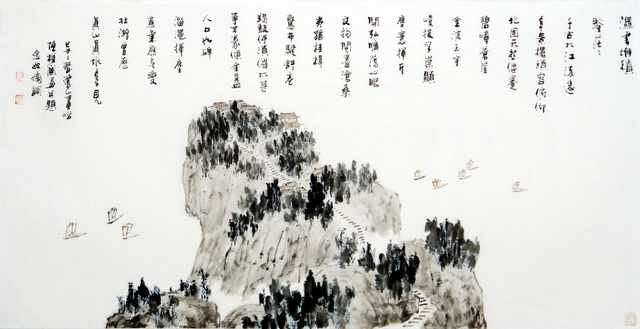 chinese master paintings women nature c art n0463 A4 Photo Print