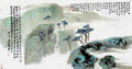 chinese master paintings women nature c art n0468 A4 Photo Print
