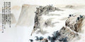 chinese master paintings women nature c art n0476 A4 Photo Print