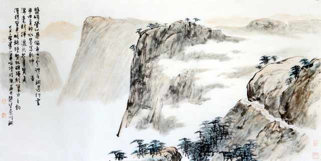chinese master paintings women nature c art n0476 A4 Photo Print