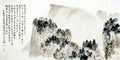 chinese master paintings women nature c art n0480 A4 Photo Print