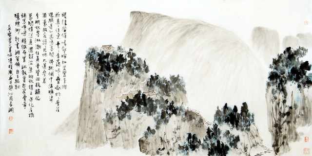 chinese master paintings women nature c art n0480 A4 Photo Print