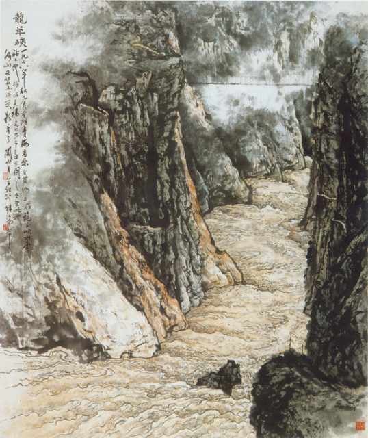 chinese master paintings women nature c art n0538 A4 Photo Print