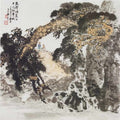 chinese master paintings women nature c art n0555 A4 Photo Print