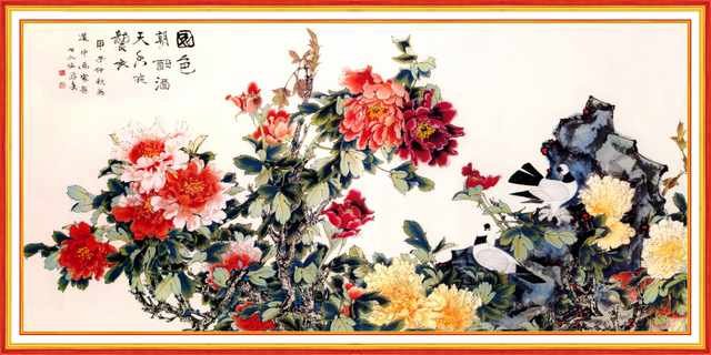 chinese master paintings zhong tang hua c art z012 A4 Photo Print