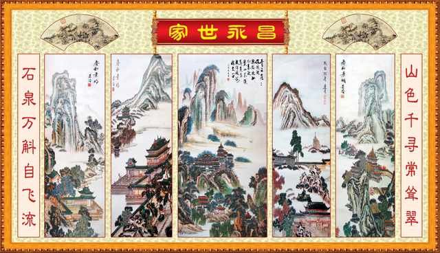 chinese master paintings zhong tang hua c art z016 A4 Photo Print