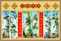 chinese master paintings zhong tang hua c art z044 A4 Photo Print